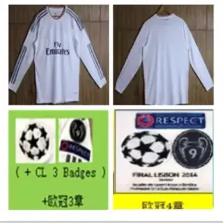 Real madrid long sleeve kit 2013 2014