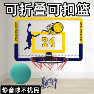 Mini-Basketballkorb