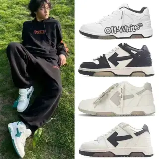White Sneaker Off