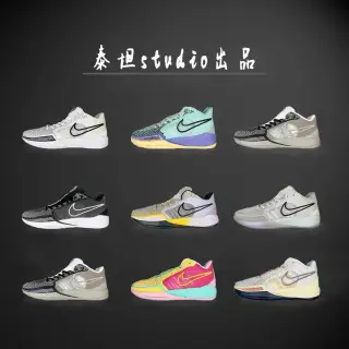 Basketballschuhe