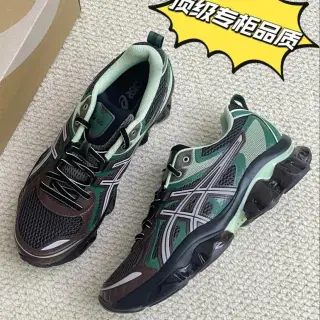 Gel Quantum Kinetic