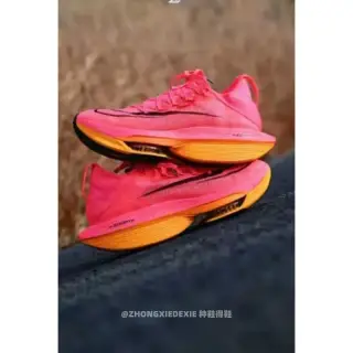 Laufschuhe
